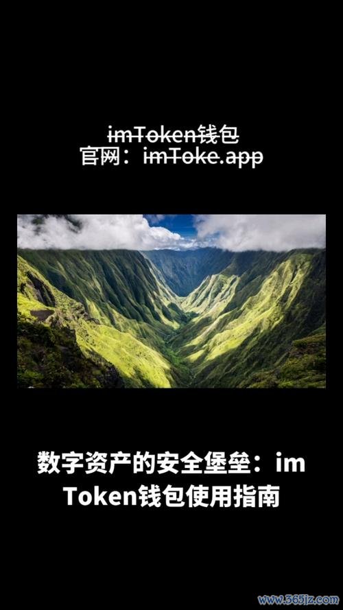 imToken钱包官网app下载后的常见问题解决方案，帮助新用户快速上手与使用。 详细指南：通过imtoken官方网站下载链接轻松管理数字资产